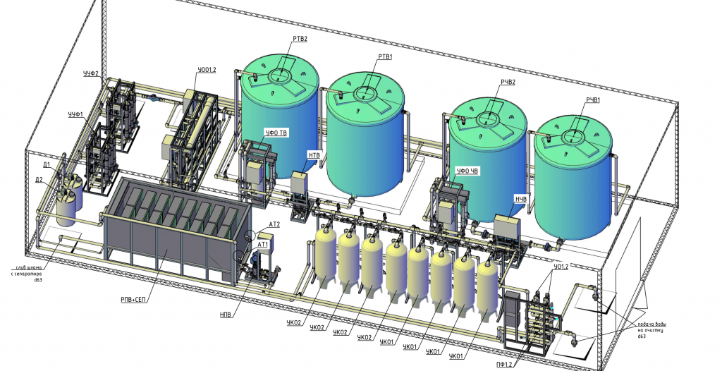 Снимок экрана 2022-10-16 в 19.44.33.png
